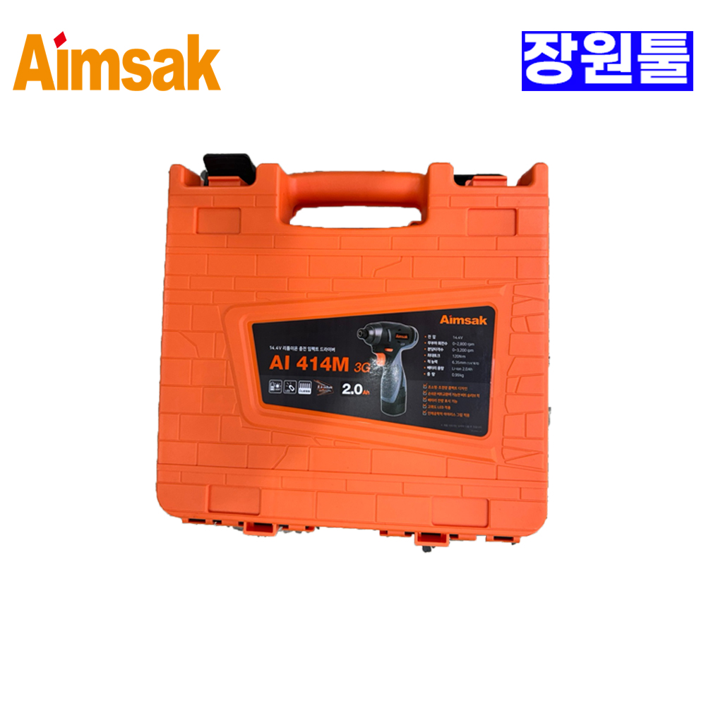 아임삭 임팩드릴 AI414M 빈박스 다용도박스 부품함 공구통 보관함 빈통 상자 비트통 : 장원툴