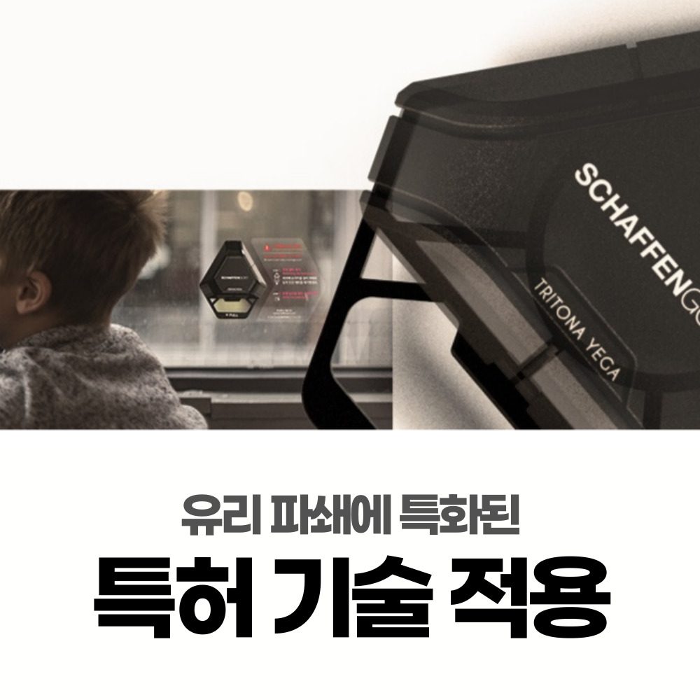 자동차유리깨는 차탈출 비상 안전 차량탈출도구 : 럭키스마트