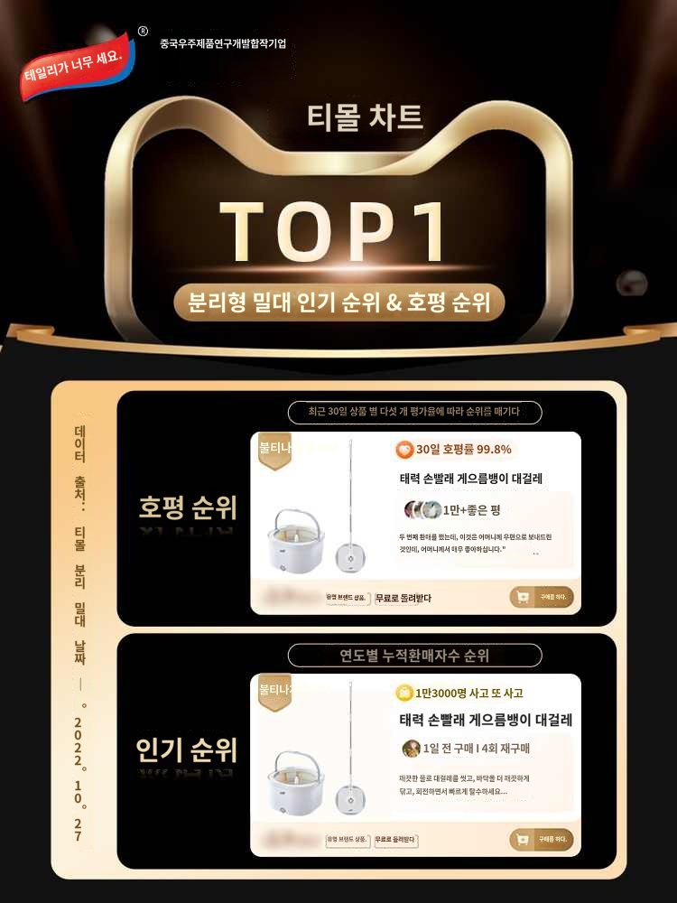2 원형 걸레 밀대 마포 걸레 청소기 : 에스씨에이전시