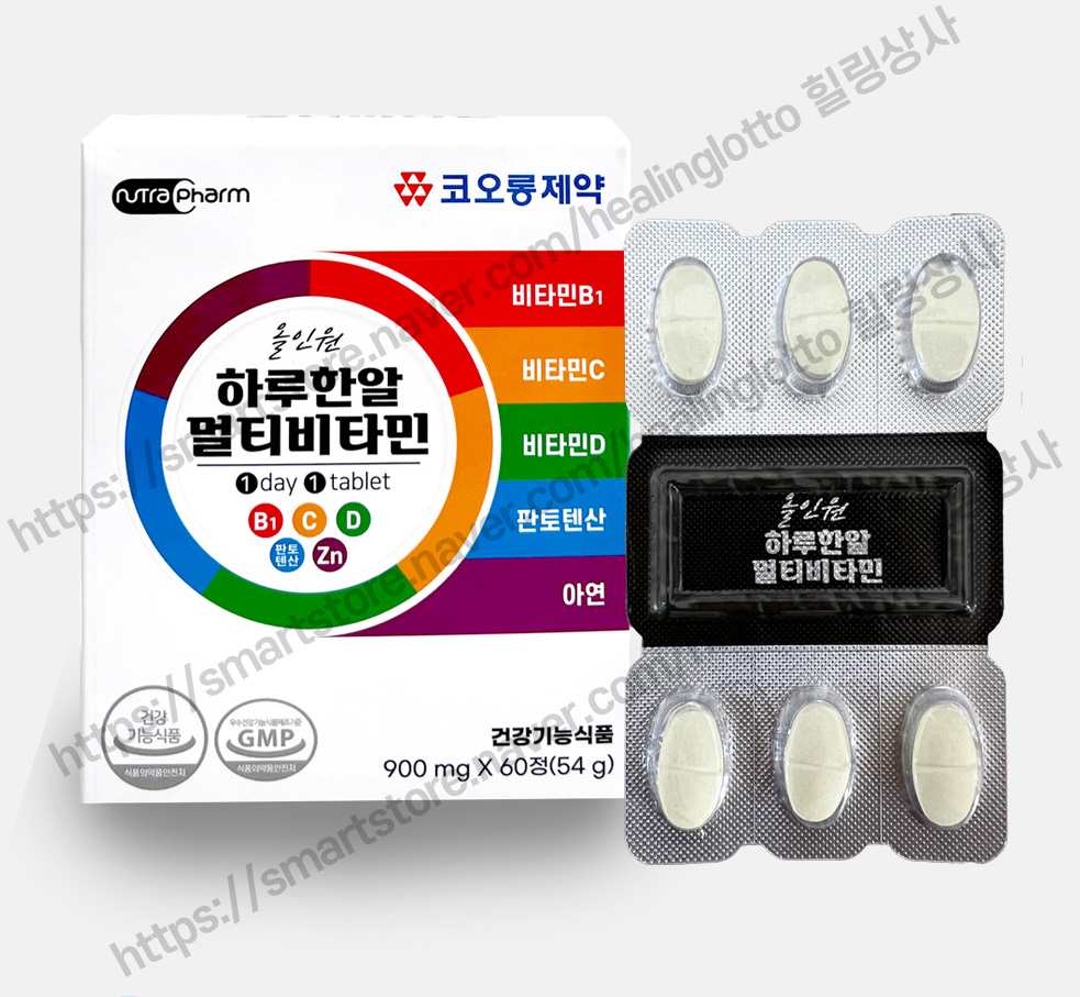 코오롱제약 올인원 하루한알 멀티비타민 900mg 4개월분 가족영양제 : 힐링상사