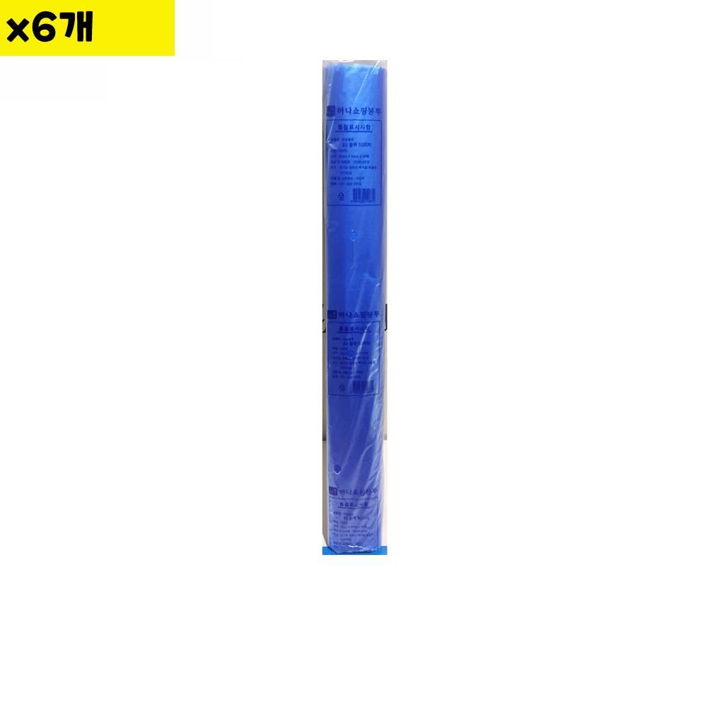 비닐봉투 파란 50L 62x80 50매 x6 식자재 용품 : 에프터파이브