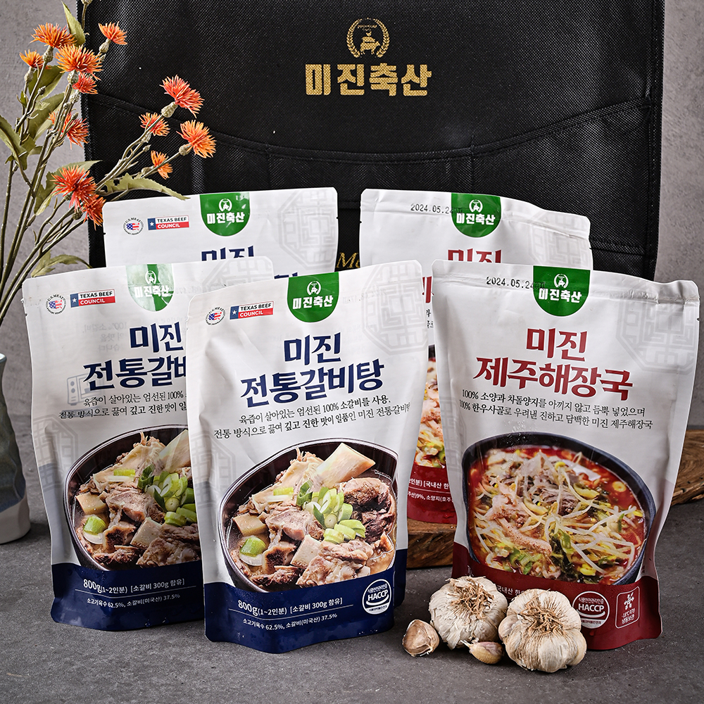 [미진축산] 밀키트 선물 세트 (전통갈비탕 800g 3봉 + 제주해장국 700g 2봉) : 미진축산 공식온라인몰