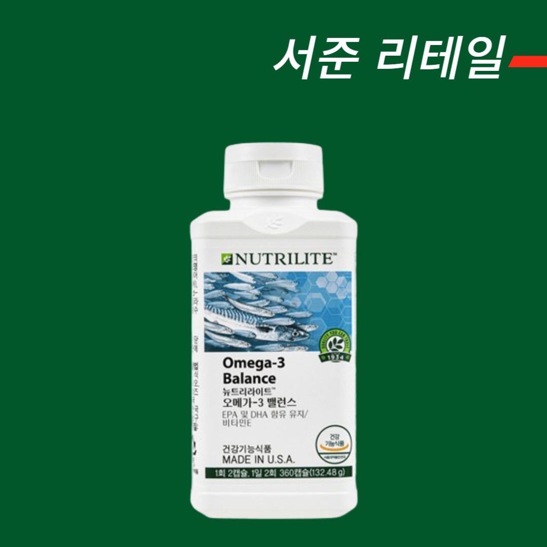 [한국암웨이 공식 홈페이지 주문 제품] 암웨이 뉴트리  오메가3 밸런스 : 서준리테일
