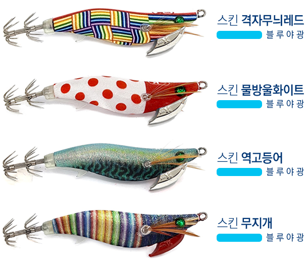 디오디오 24 뉴쉬림프 에기 한치 오모리그 에기 2.2호 : 강낚시