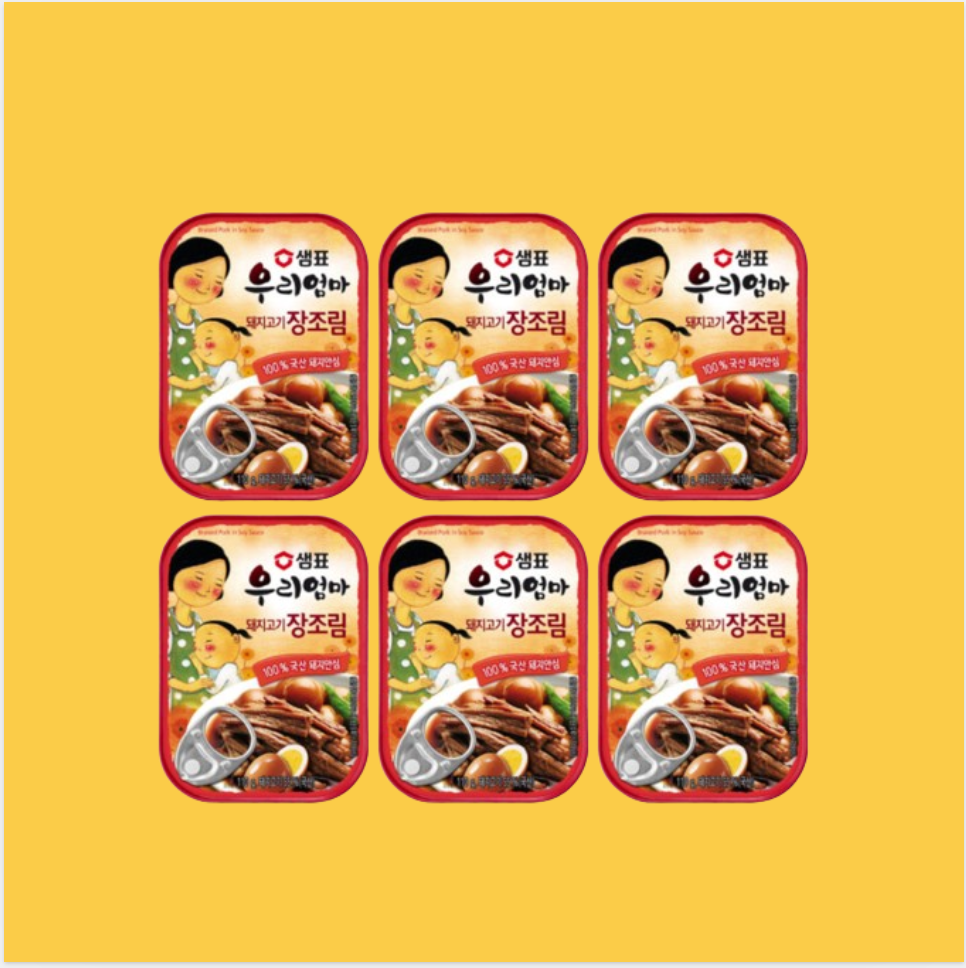샘표우리엄마돼지장조림110g 6개  / 여행용반찬 소포장반찬 : 딱이야 상점