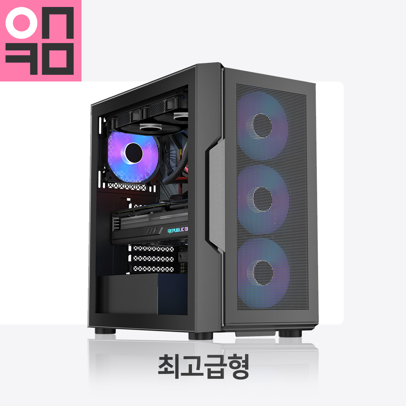 영상 편집용 PC 베가스 프리미어 프로 애프터이펙트 포토샵 스케치업 4K 동영상 기본형A : 온컴PC