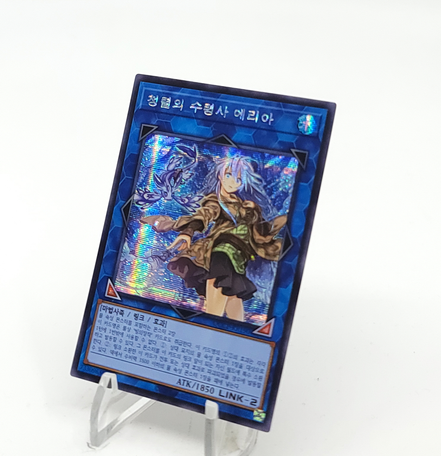 유희왕 카드게임 - 청렬의수령사에리아(QCCP-KR190) - Secret Rare : 코코래빗