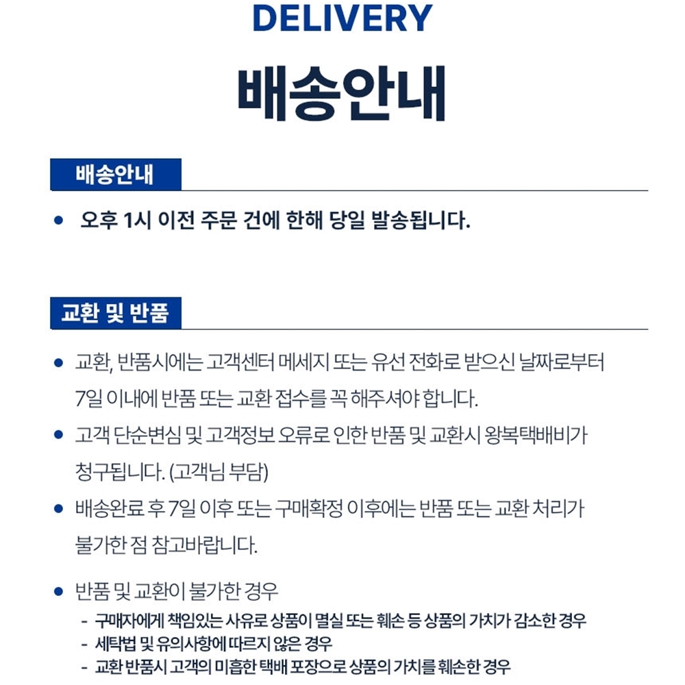 트래블투더문 국산 휴비스 듀라론 침대패드 여름 냉감패드 : 트래블투더문