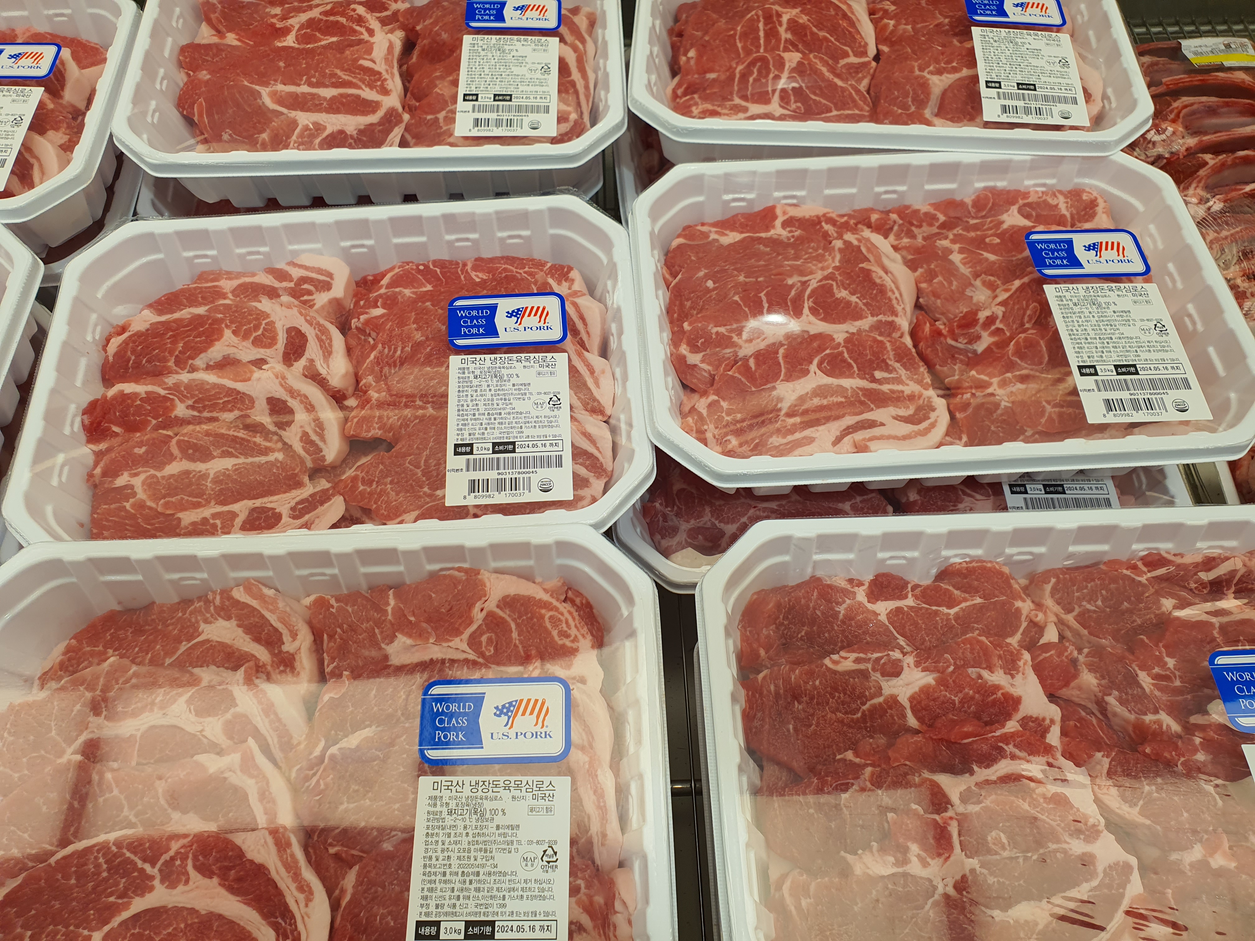 코스트코 [강남 서초 송파] 돼지 목살 2.8KG 목심 돼지고기 캠핑 대용량 : 빨리왔네코코