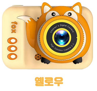 퍼니플레이 어린이 카메라 키즈디지털 카메라 : 퍼니플레이