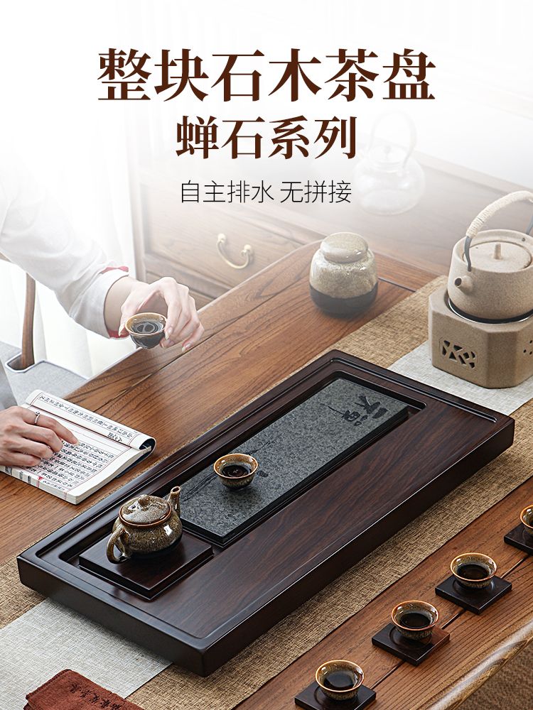 차 트레이 찻잔 우드 고급 중국 다도 받침대 다기세트 차판 퇴수기 차반 티트레이 엔틱 50x28 : 오위드오컴퍼니