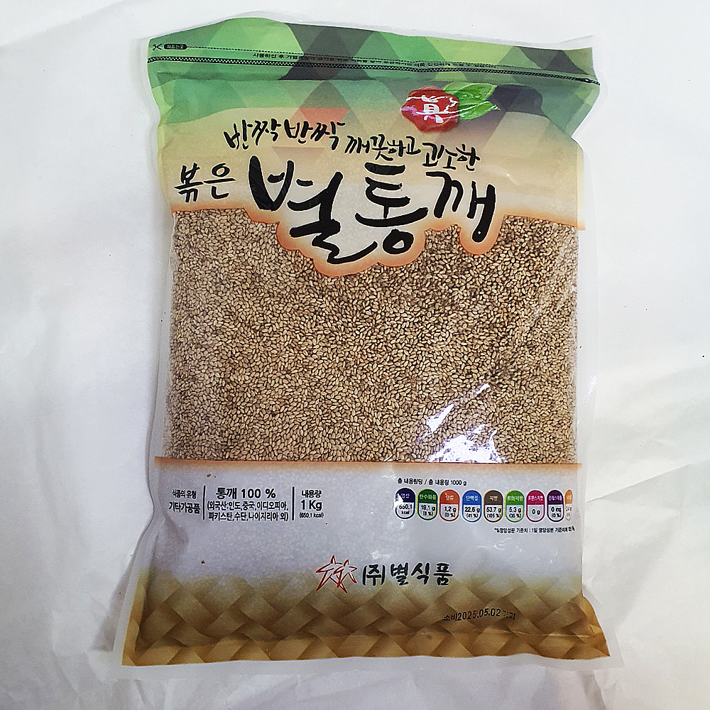 [양산시 배달] 고소하게 볶은 통깨 1kg [덕계 충무유통] : 동네시장 장보기