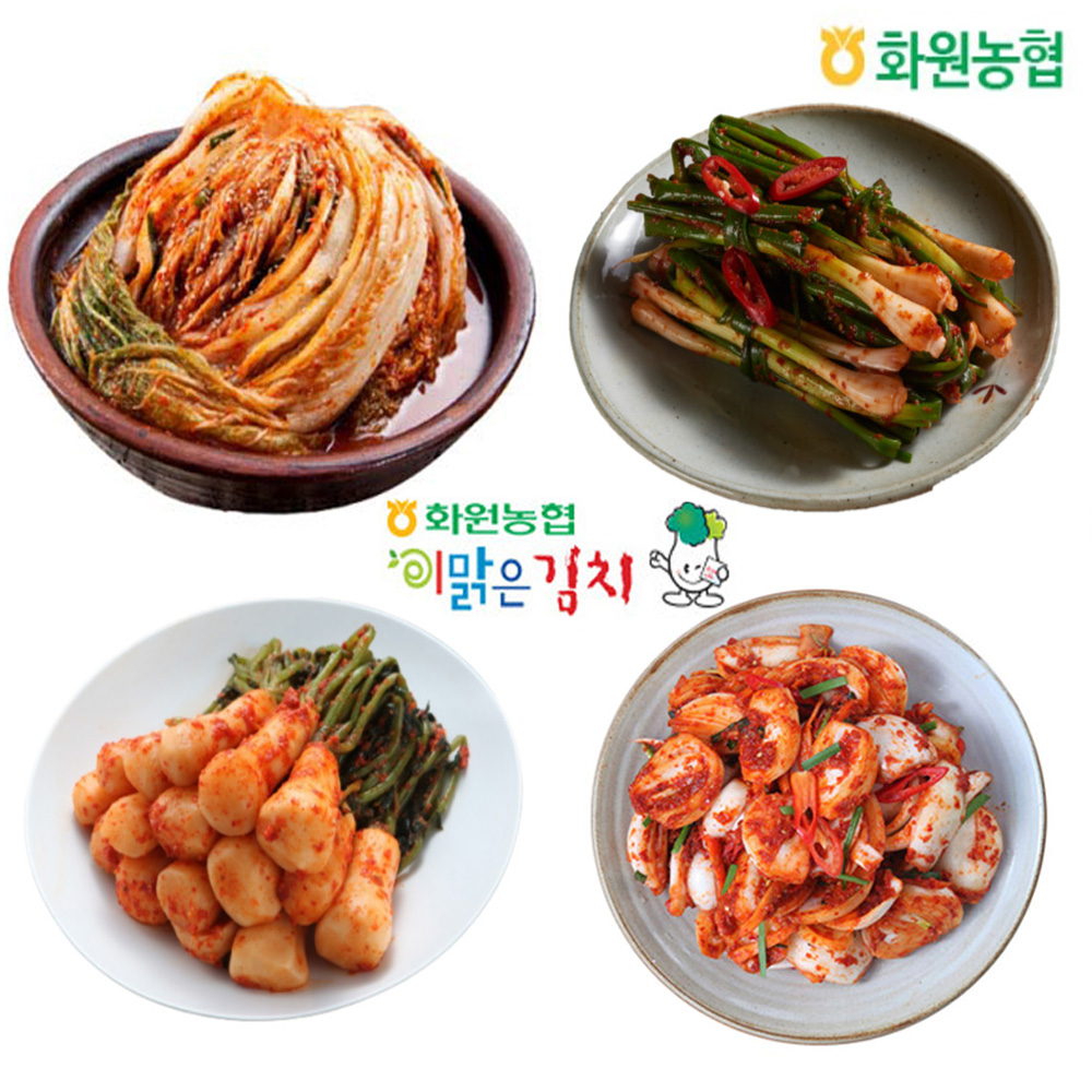 [화원농협] 엄선된 품질의 국내산 이맑은김치 포기김치 외 10종 : 아이홈푸드