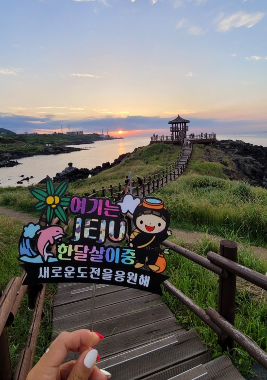 제주도 환갑 칠순 가족여행 토퍼 : 쭈우토퍼