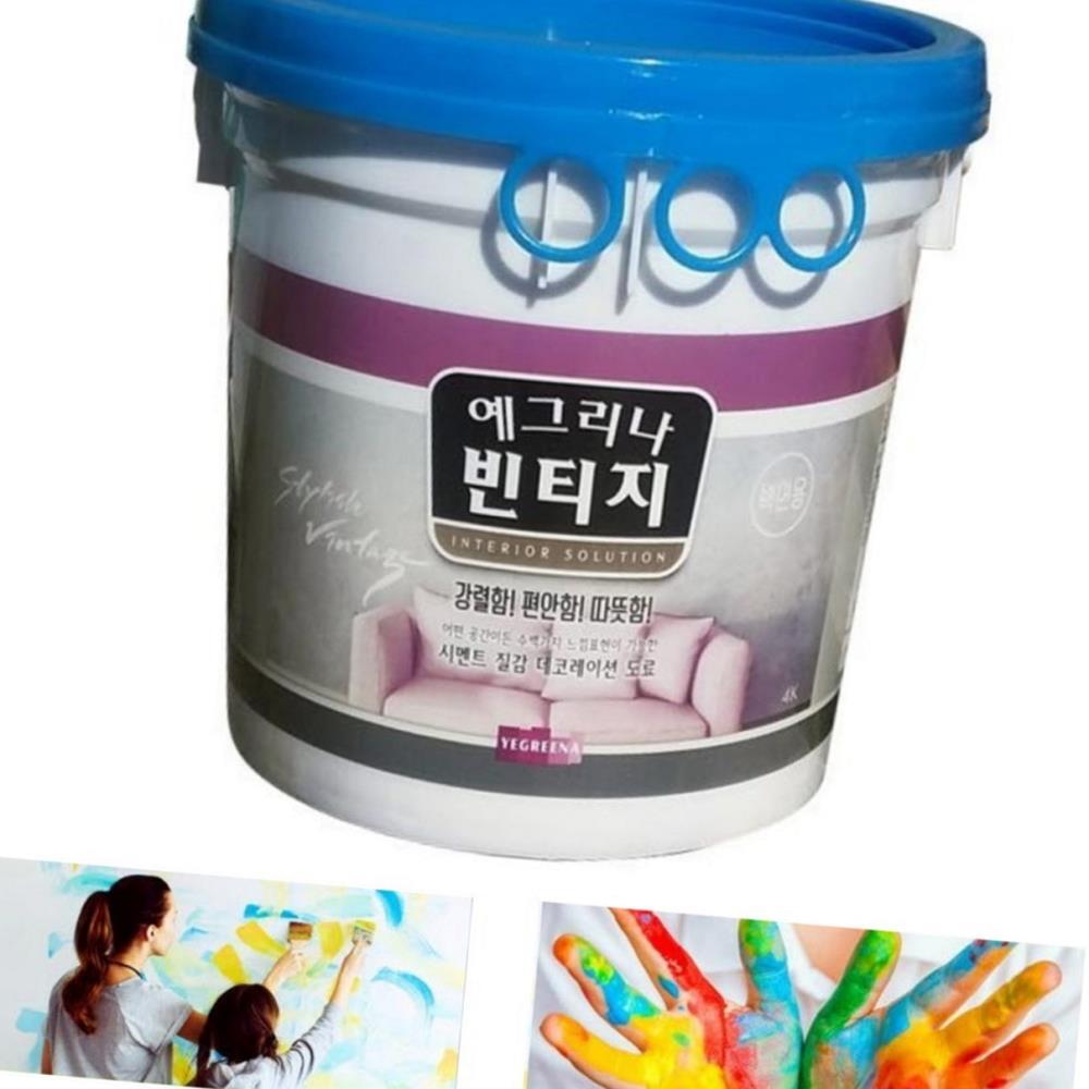셀프페인트 실내페인트 예그리나 빈티지 벽면용 : 클린블루