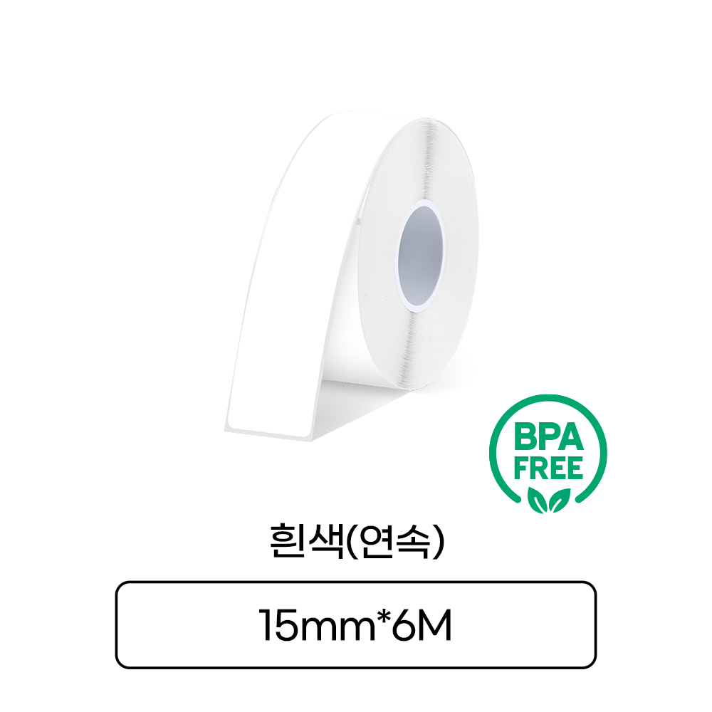 [라벨터치]마로마로 마로팝 전용 라벨지 MC-260 연속라벨 흰색바탕 검정글씨 라벨테이프 : 라벨터치