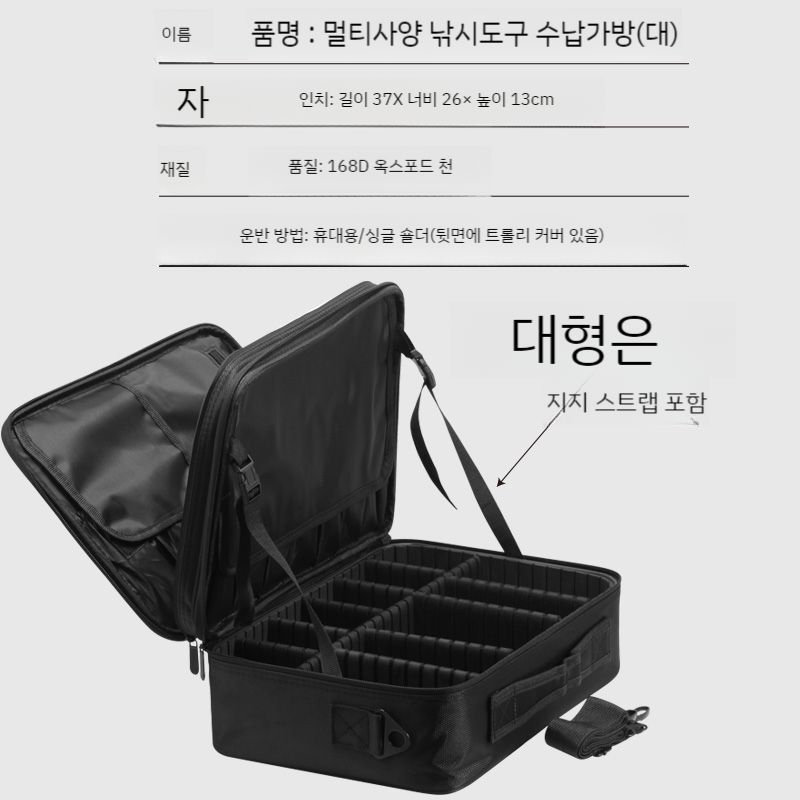릴하드케이스 릴가방 낚시 보관 바다 루어 로드 민물 장비 스피닝 베이트릴 : 꼬꼬남매