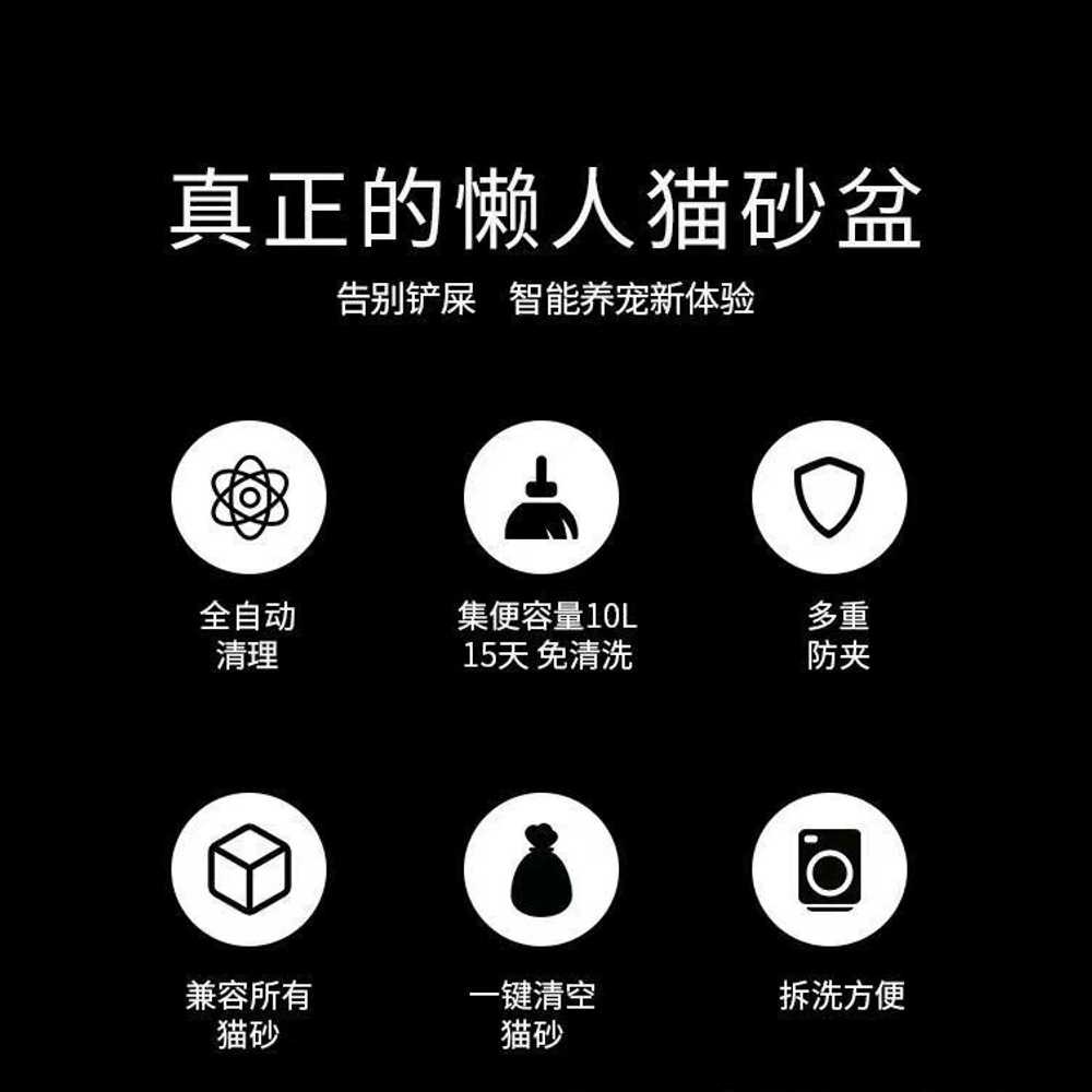 자동고양이화장실 전동 스마트 배변통 사막화 방지 : 대잠상회