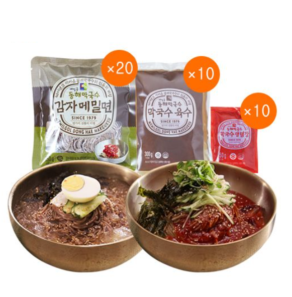 20세트 메밀골 동해막국수 : 비타상사