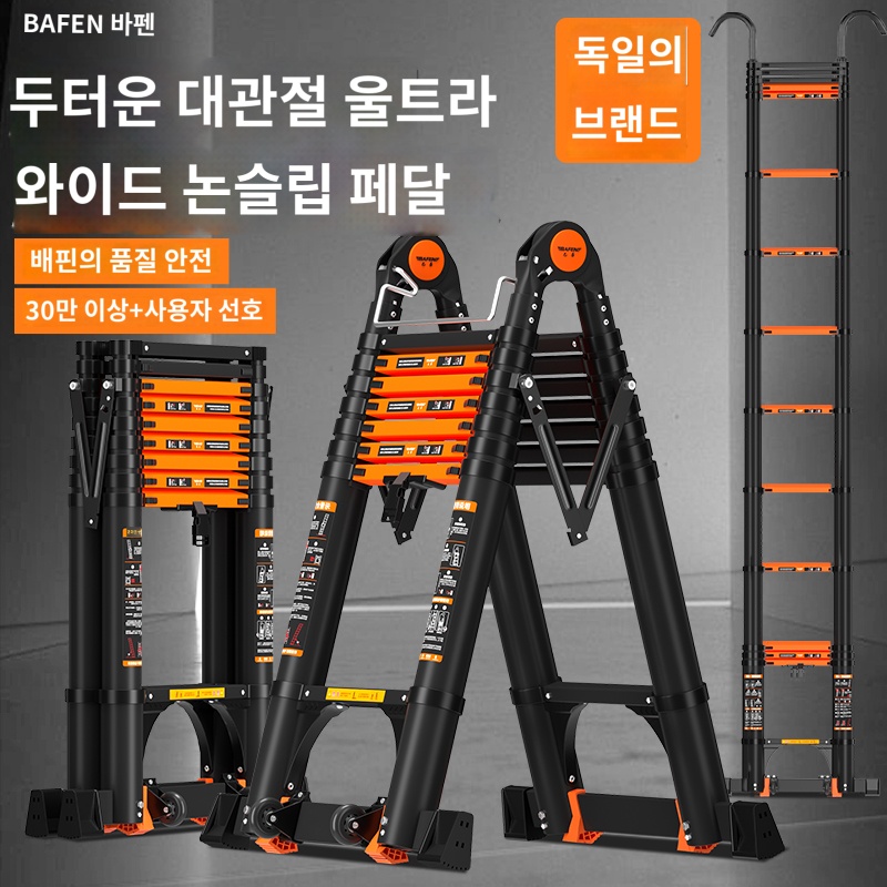 헤링본 리프팅 접이식 발판 사다리 이동식 가정용 엔지니어링 알루미늄 계단 : 더블이무역