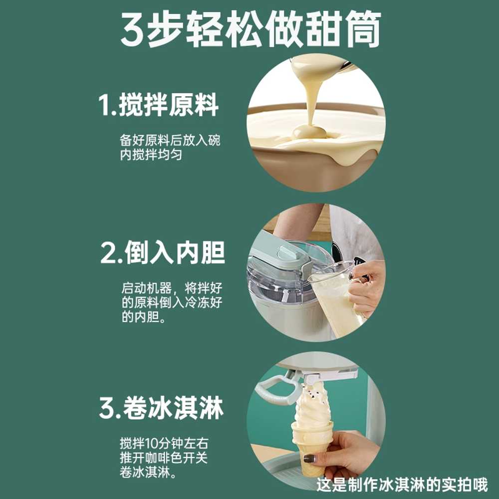 가정용 소프트 아이스크림 기계 소형 미니 DIY 제조기 : 태태직구마트