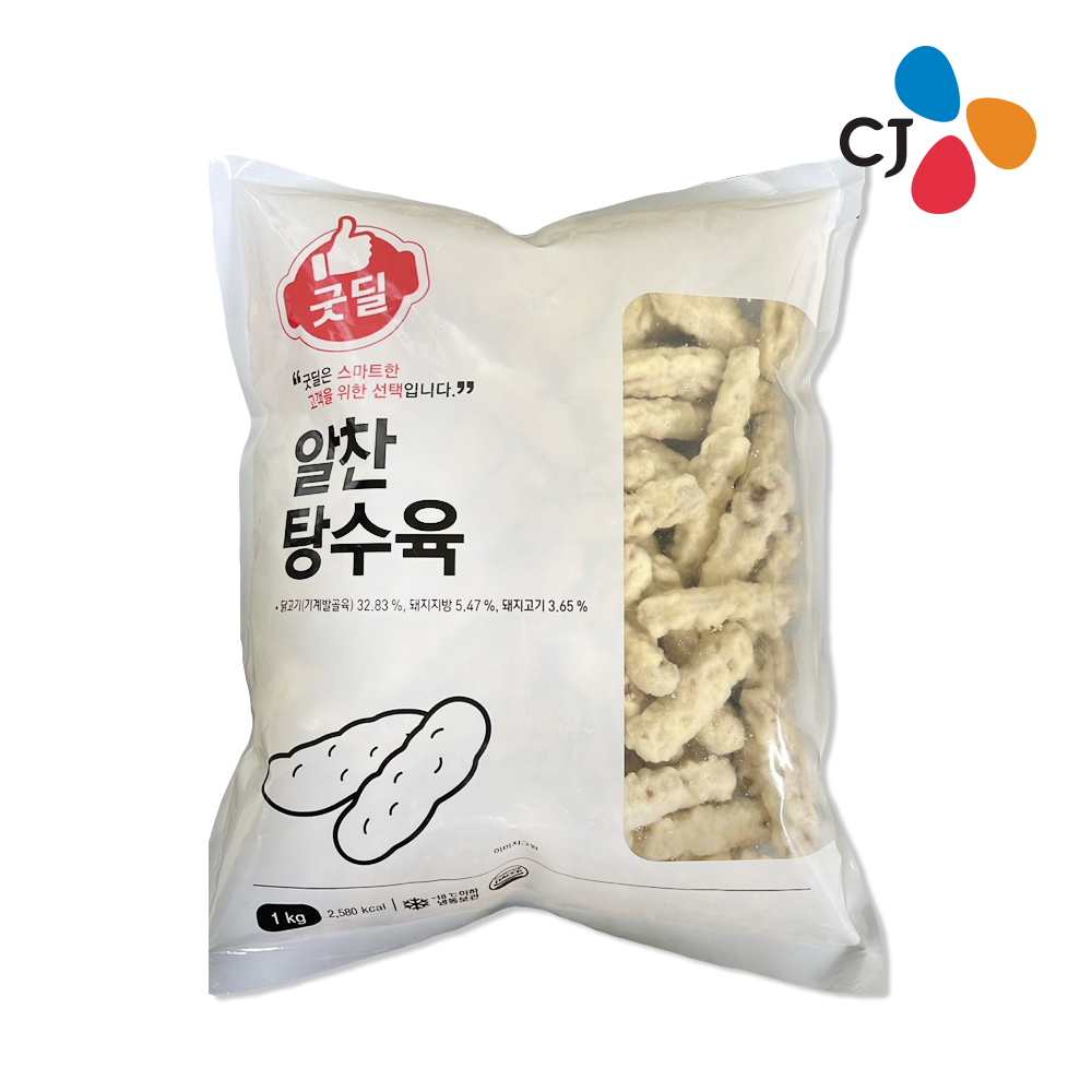 CJ 굿딜 알찬 탕수육 1kg : 하담몰