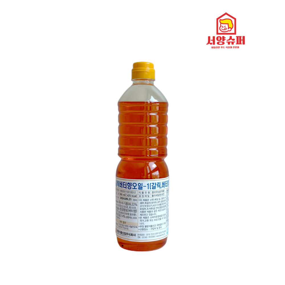 태원 갈릭버터향오일 900ml : 서양슈퍼