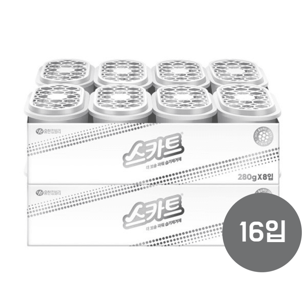 스카트 습기제거제 더 보송 파워 제습제 8P X 2개 사계절 : 썬더마트