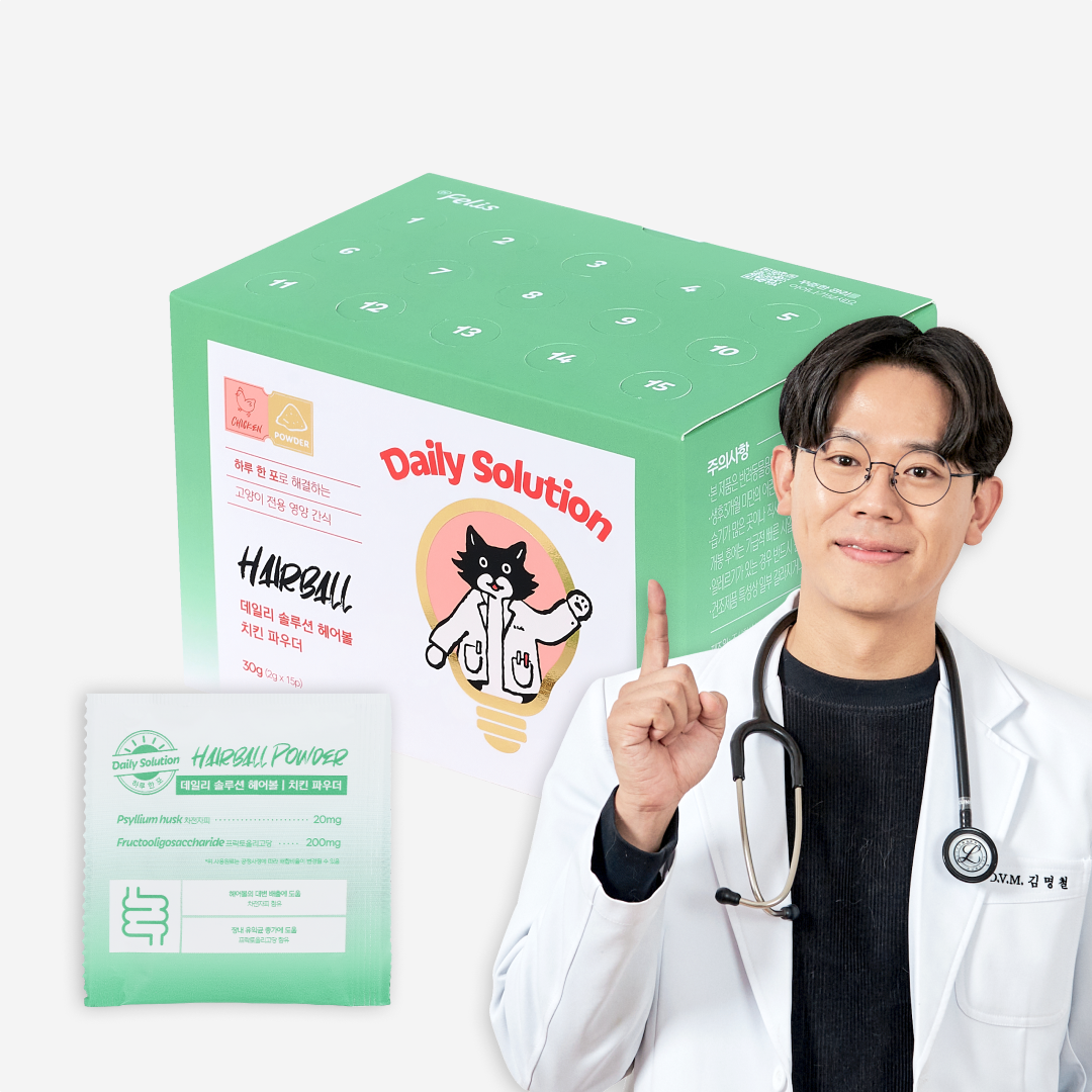 고양이영양제 데일리솔루션 헤어볼 유산균 변비 미야옹철 김명철 수의사 : 닥터펠리스