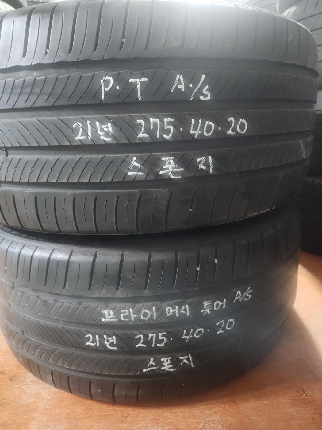 미쉐린 TOUR AS 스펀지O 275/40R20 2754020 중고타이어 : 양그린타이어