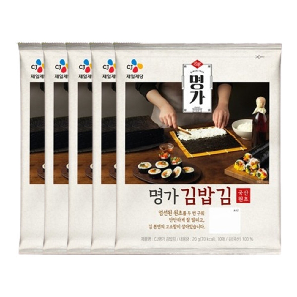 명가 김밥김 20g 5개 : 에이비씨마트