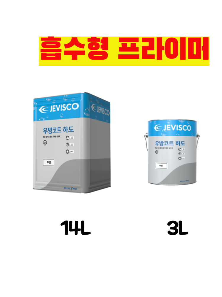 콩자갈 무황변 우레탄 레진(외부용) 10KG : 페인트 캡틴
