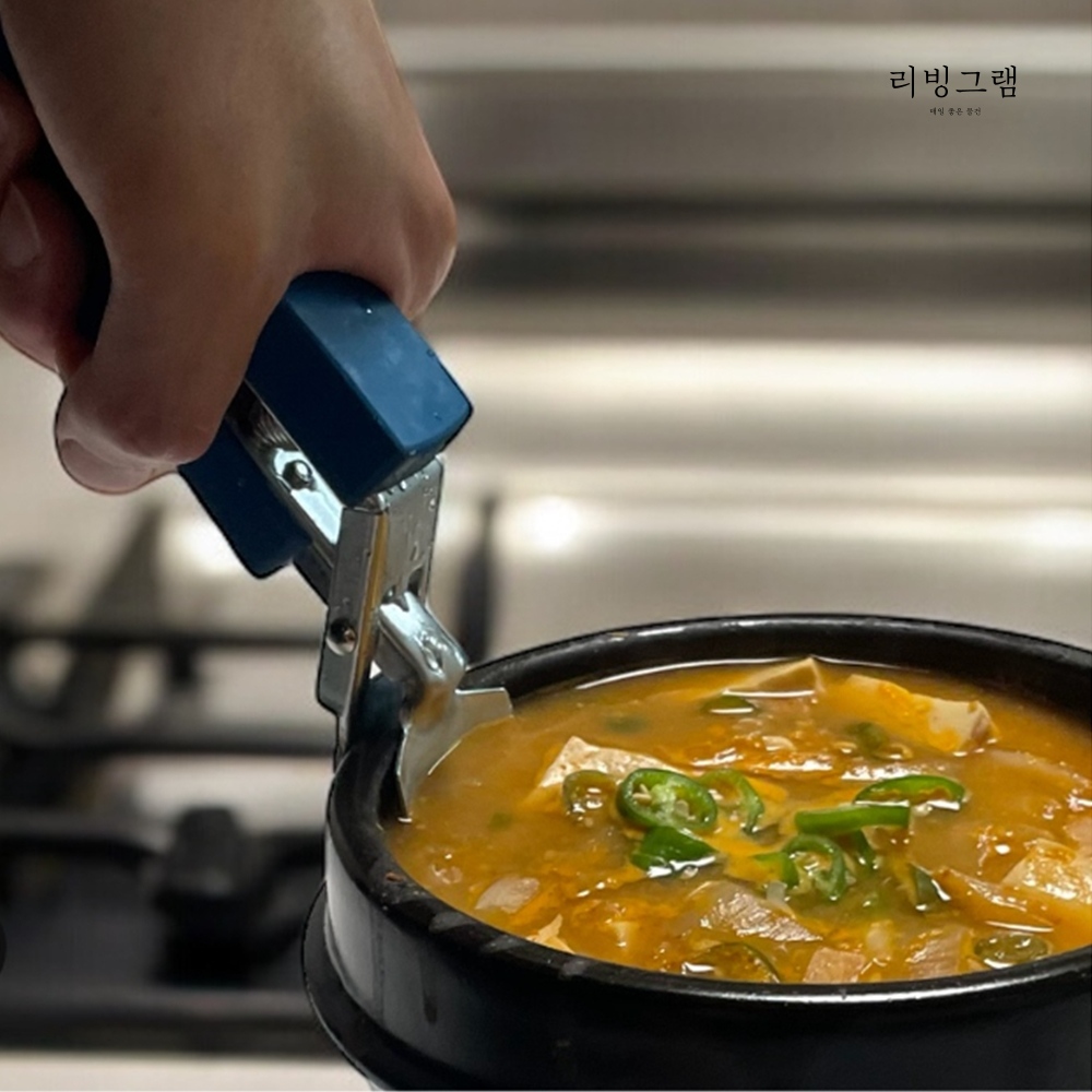 뚝배기집게 주방 오븐 냄비 집게 손잡이 블루 : 리빙그램