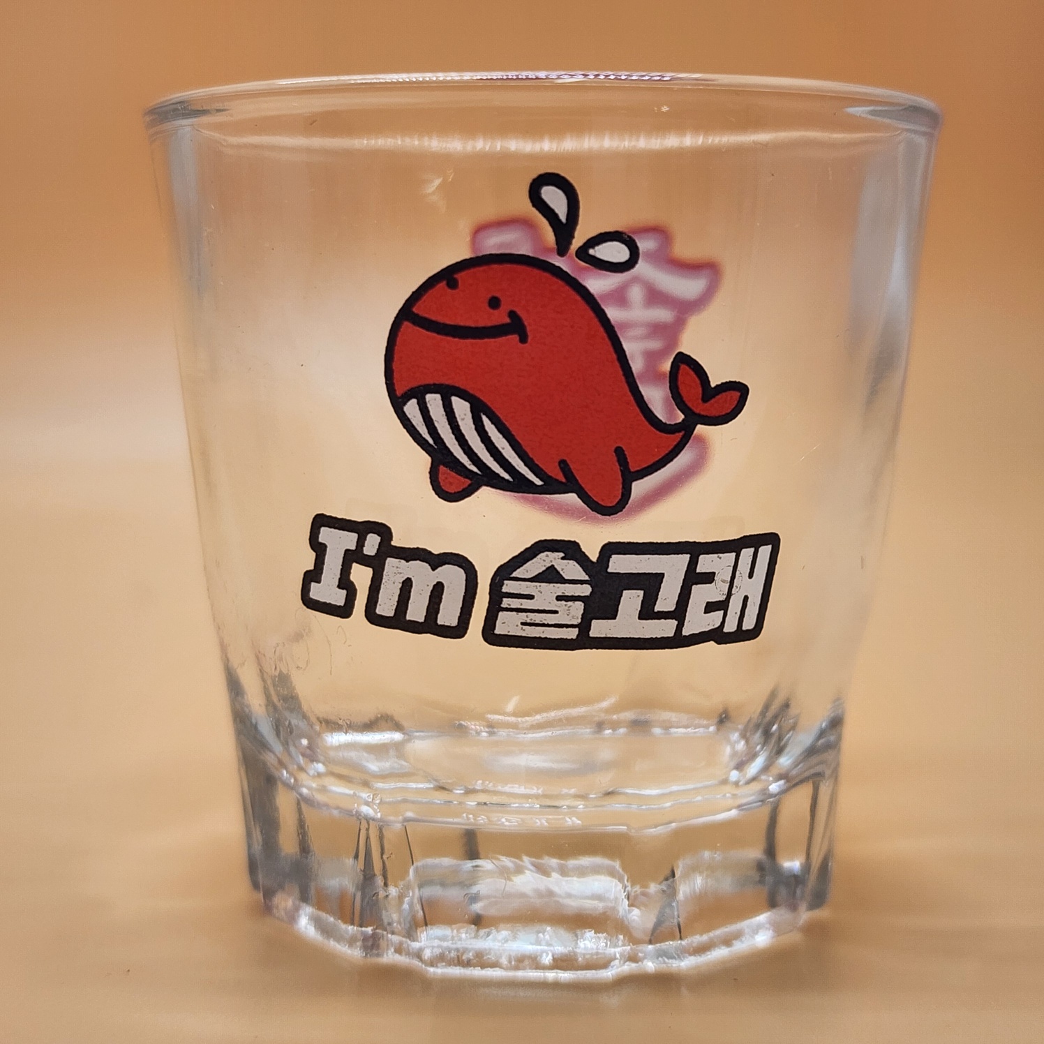 좋은데이 소주잔 술고래소주잔 달려보세소주잔 술잔 수집술잔 인생술잔 국내소주잔 : 추억보물섬