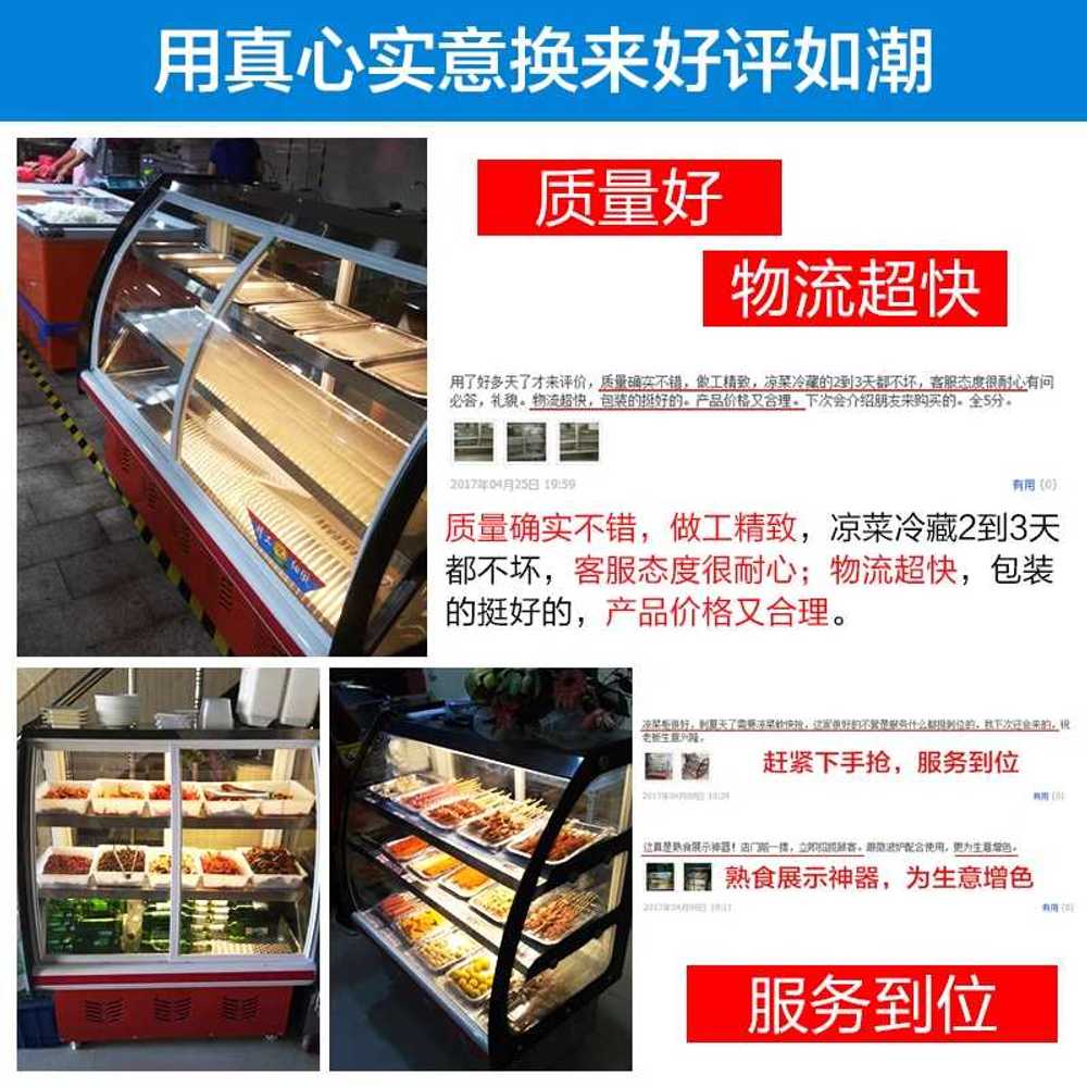 정육점 냉장고 쇼케이스 업소용 진열 매대 캐비닛 고급 타옵션 고객센터 : 성지인터내셔널