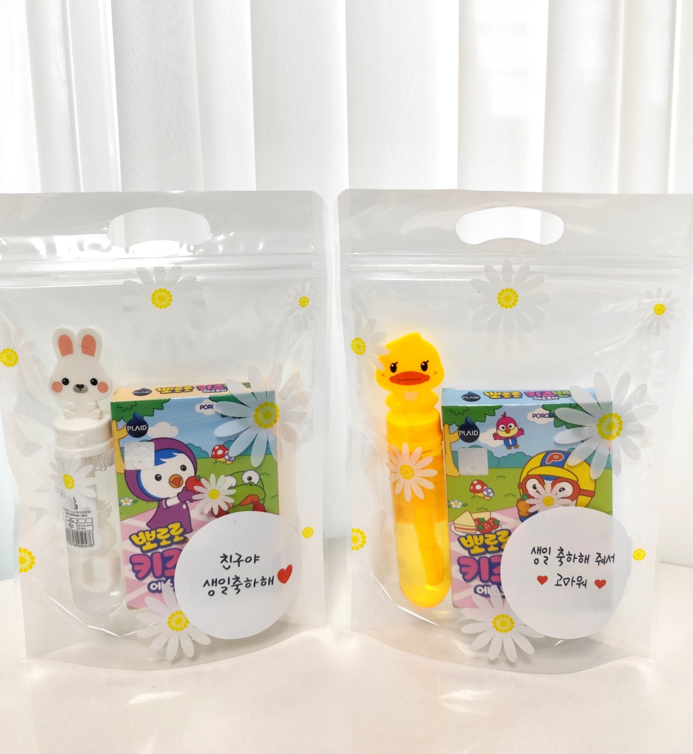 어린이집 유치원 생일 답례품 졸업식 수료식 선물 구디백 어린이날 선물 비눗방울 뽀로로밴드 : 포이젠트