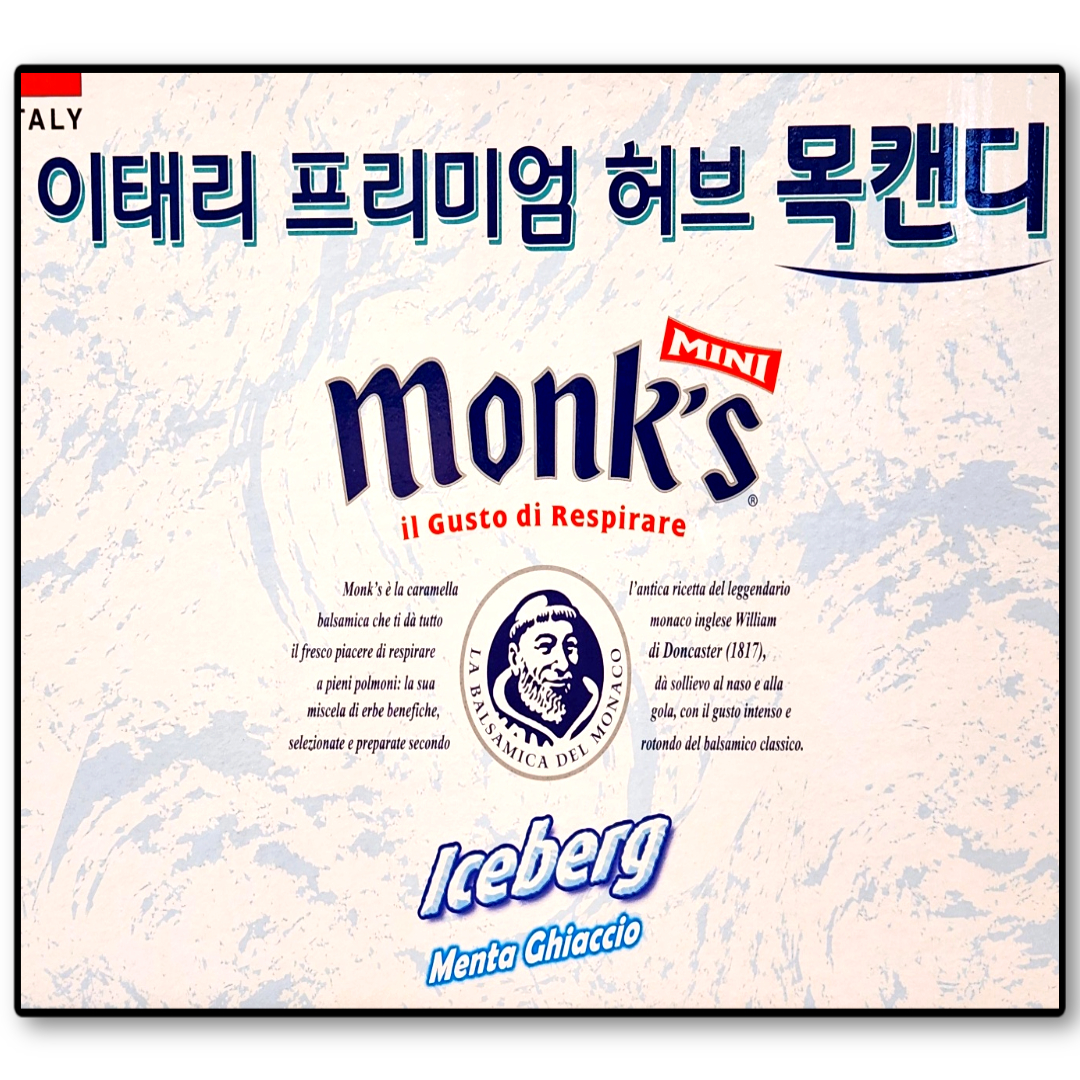 몽스 아이스버그 허브캔디 500g : 코트하우스