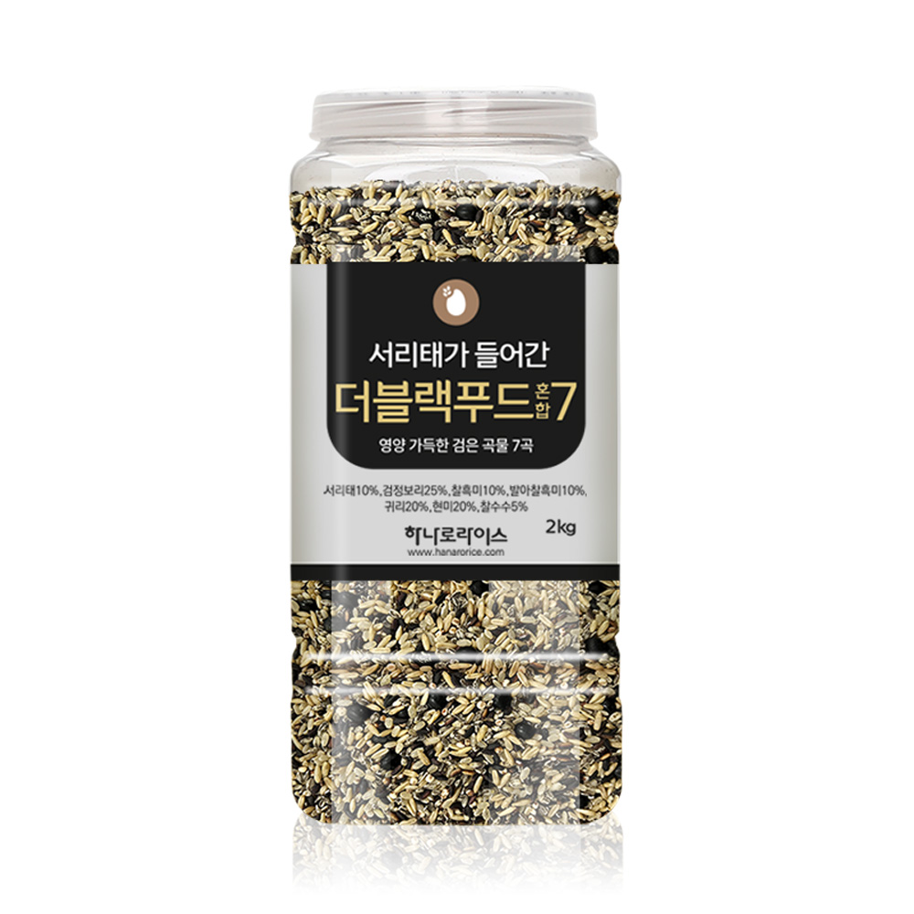 [더블특가] 베스트 발효홍국 홍국쌀2.2kg + 건강 혼합곡 6종 택1 (총 2개묶음) : 하나로라이스