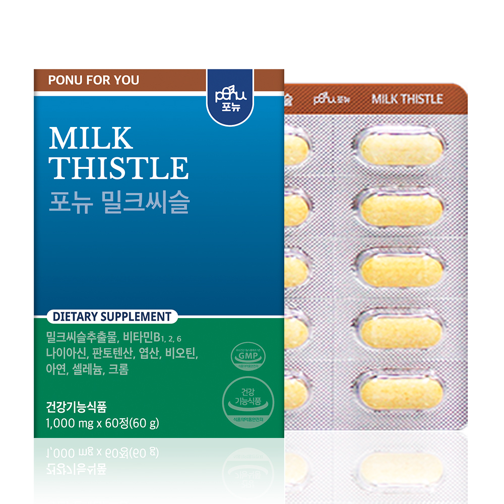 포뉴 11중기능 밀크씨슬 카제로템 간 건강 실리마린 에 좋은 영양제 무 지방 약 한달분 : 포뉴