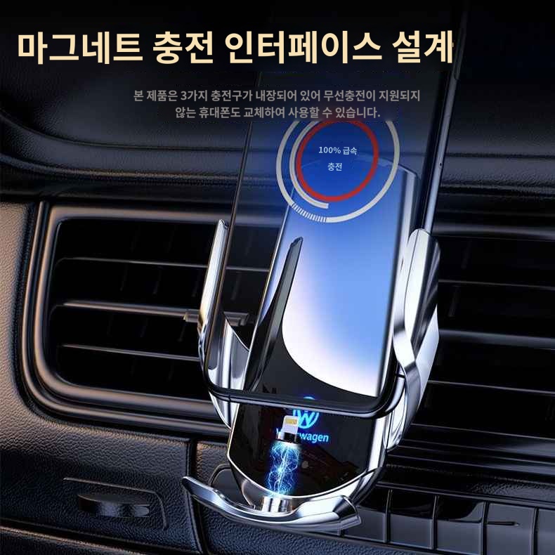초고속 모바일 무선 충전기 거치대홀더 아발론 시에나 토요타전용 차량용 캠리 : 에이치케이인터