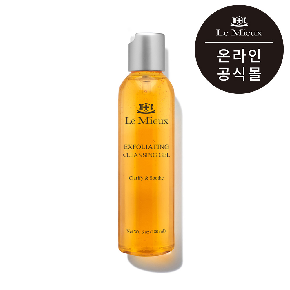 르뮤 엑스폴리에이팅 클렌징 겔 180ml : 르뮤-퓨어브 공식스토어