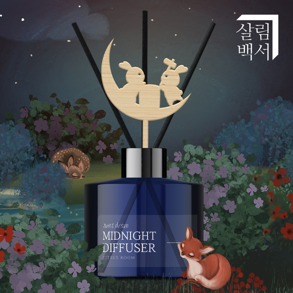 1+1 살림백서 미드나잇 디퓨저 210ml 우드앤허브 침실 아로마 실내 방향제 인테리어 : 살림백서