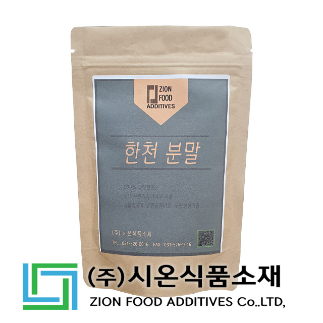 한천분말  1kg /국산한천분말,한천가루,한천파우더 : 주식회사 시온식품소재