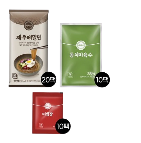 해화당 제주 메밀면 총 20인분(면 20팩+육수 10팩+비빔장 10팩) : 비타상사