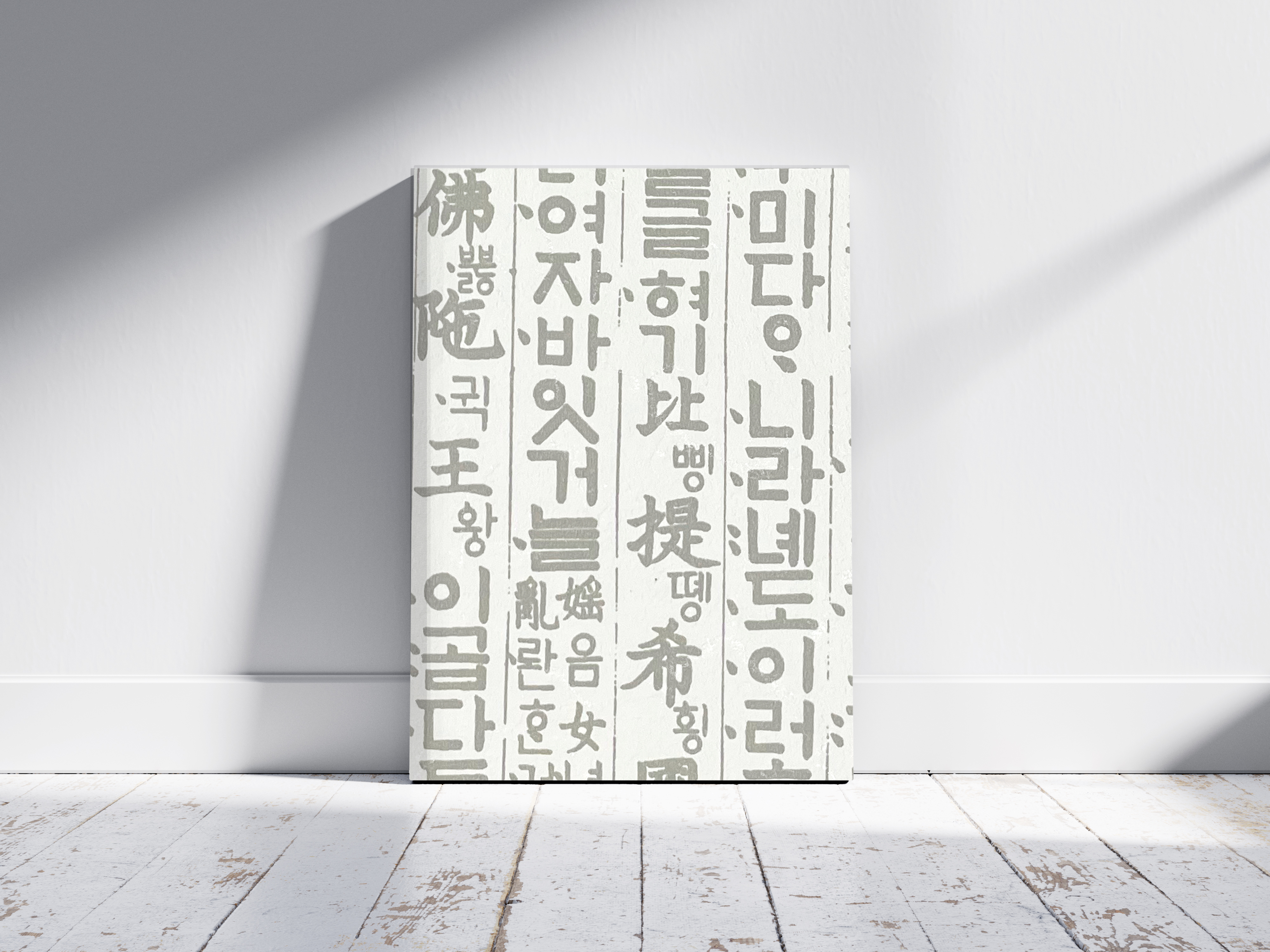 코스모스벽지 앨리스 45224-1 화이트 1롤(5평) 친환경 합지벽지 : 월메이트