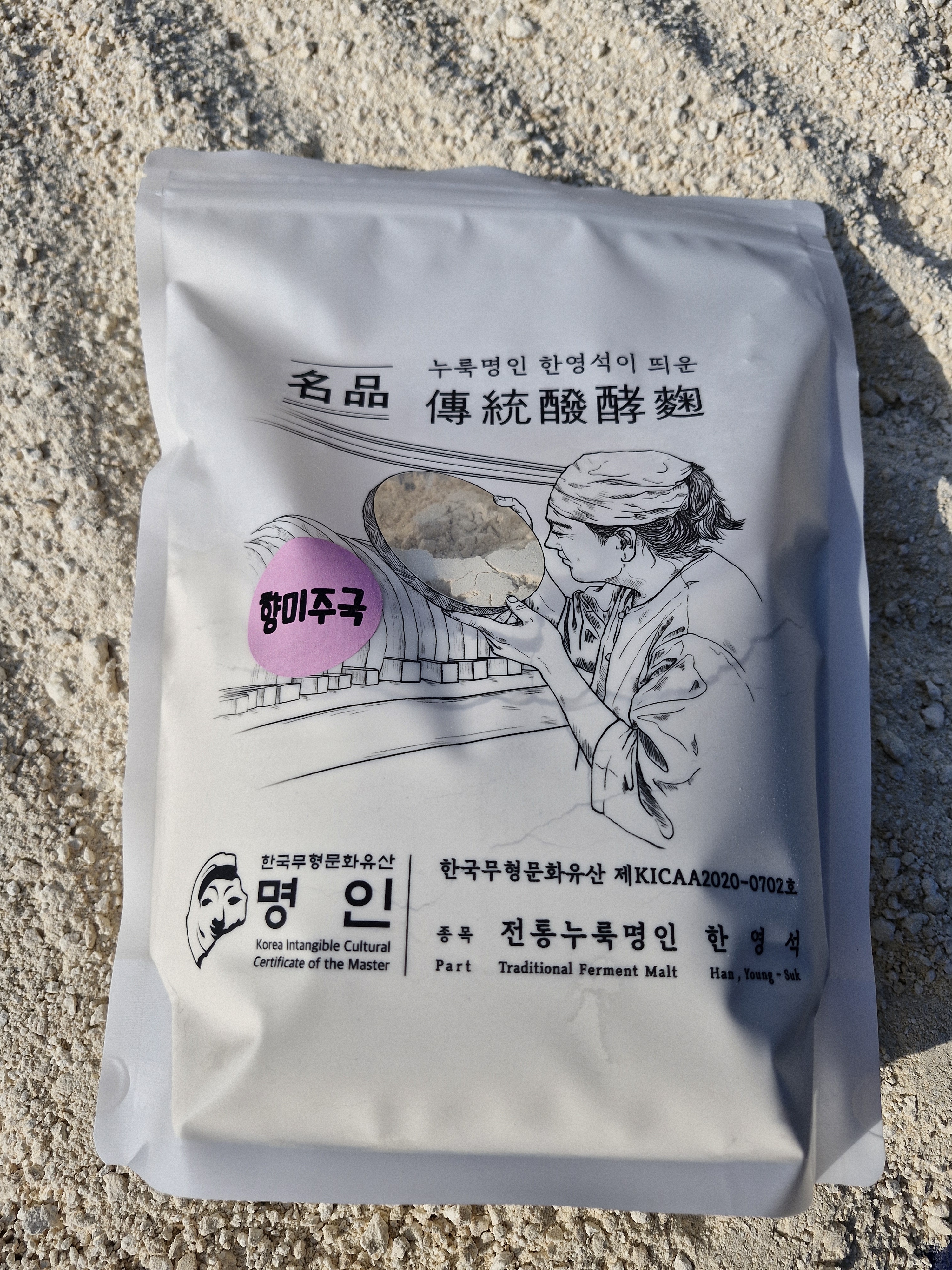누룩명인 한영석이 띄운 명품 전통발효국 향미주국(녹두,쌀) 1kg : 한영석의발효연구소