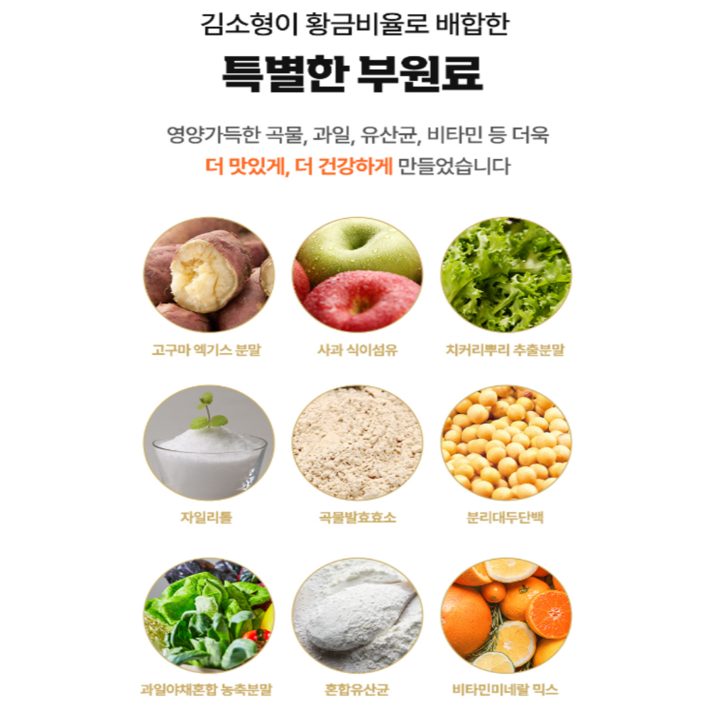 카므트효소 호라산밀효능 황국균 카무트 캬뮤트쌀 : 미건웰니스