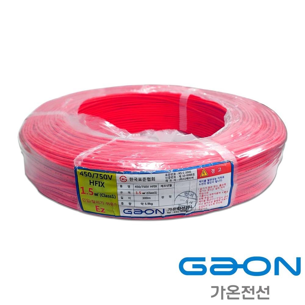 HFIX 전선 1.5SQ 300M 케이블 가온전선 : 지제이전기통신