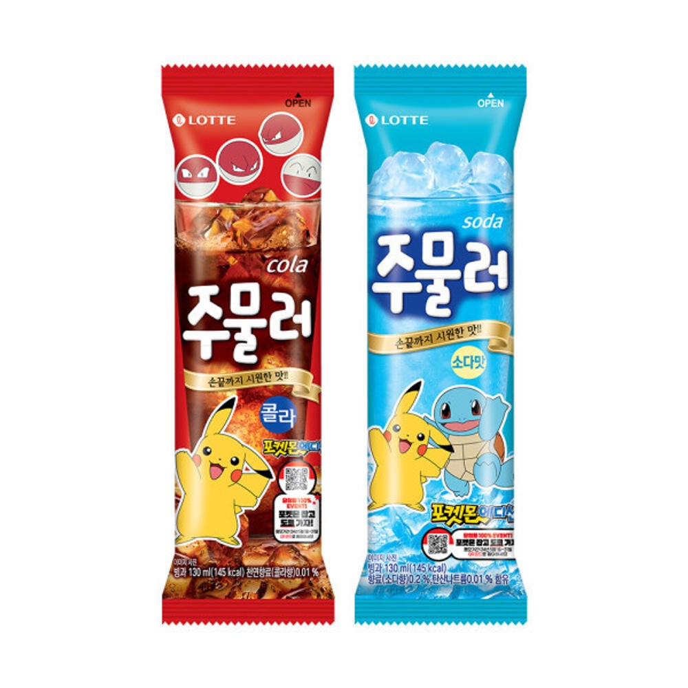 포켓몬 에디션 주물러 콜라 20개+소다 20개 : 에이비씨마트