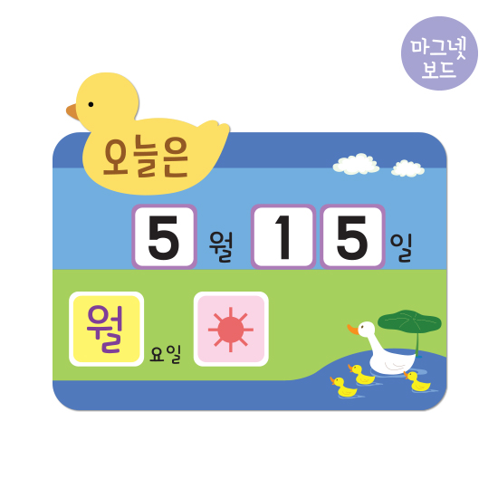오늘의 날씨 오리 : 루미루미 스토어